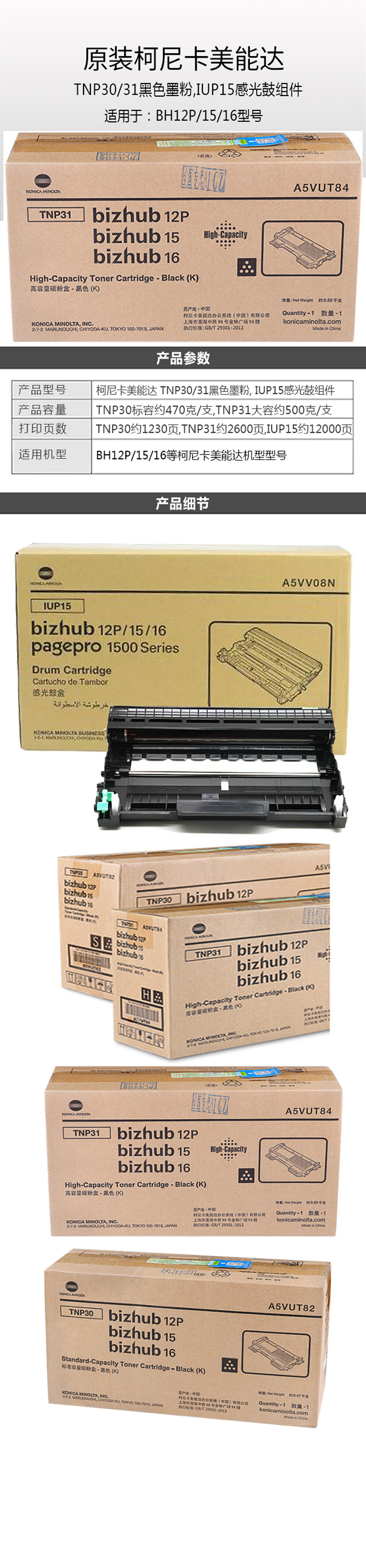 5c81cff27357b (1).png