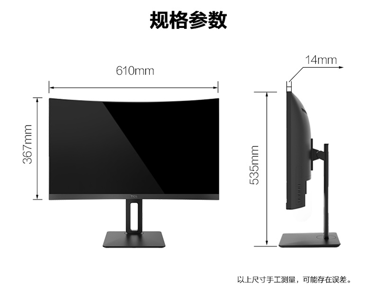 27英寸G10Q详情页_16.jpg