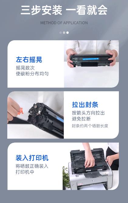 硒鼓.jpg