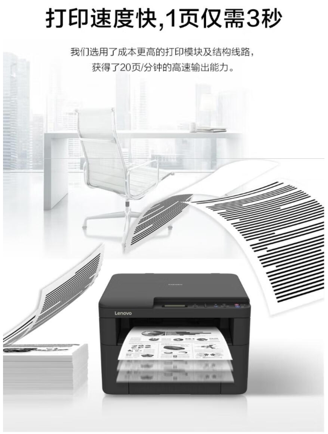 联想2080-2.jpg