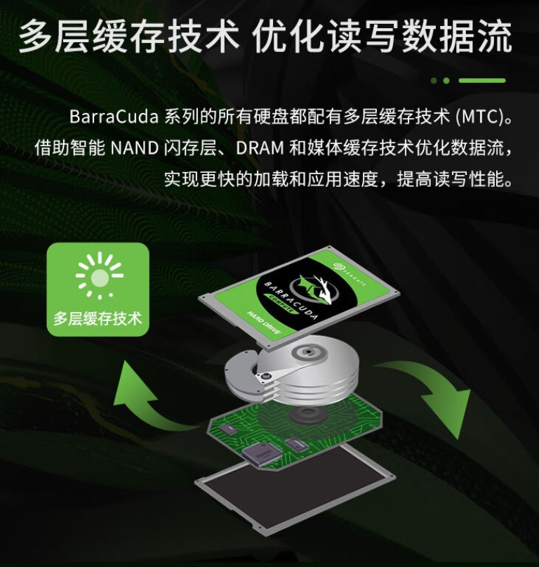2T机械硬盘2.jpg